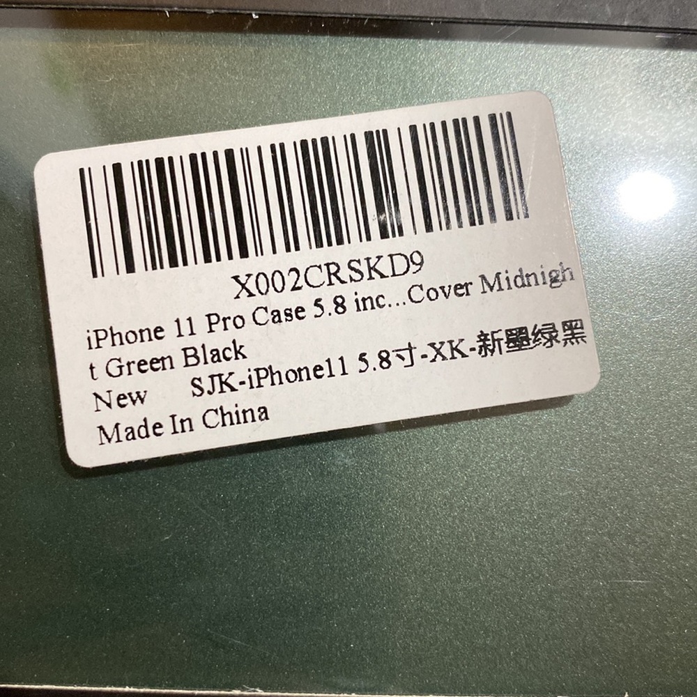 Phone case - Picture 2 of 2